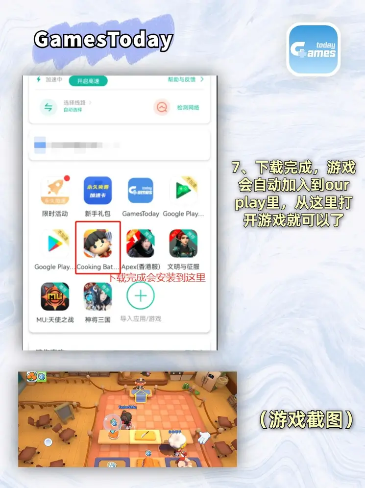 金年会体育app下载登录入口注册版截图3